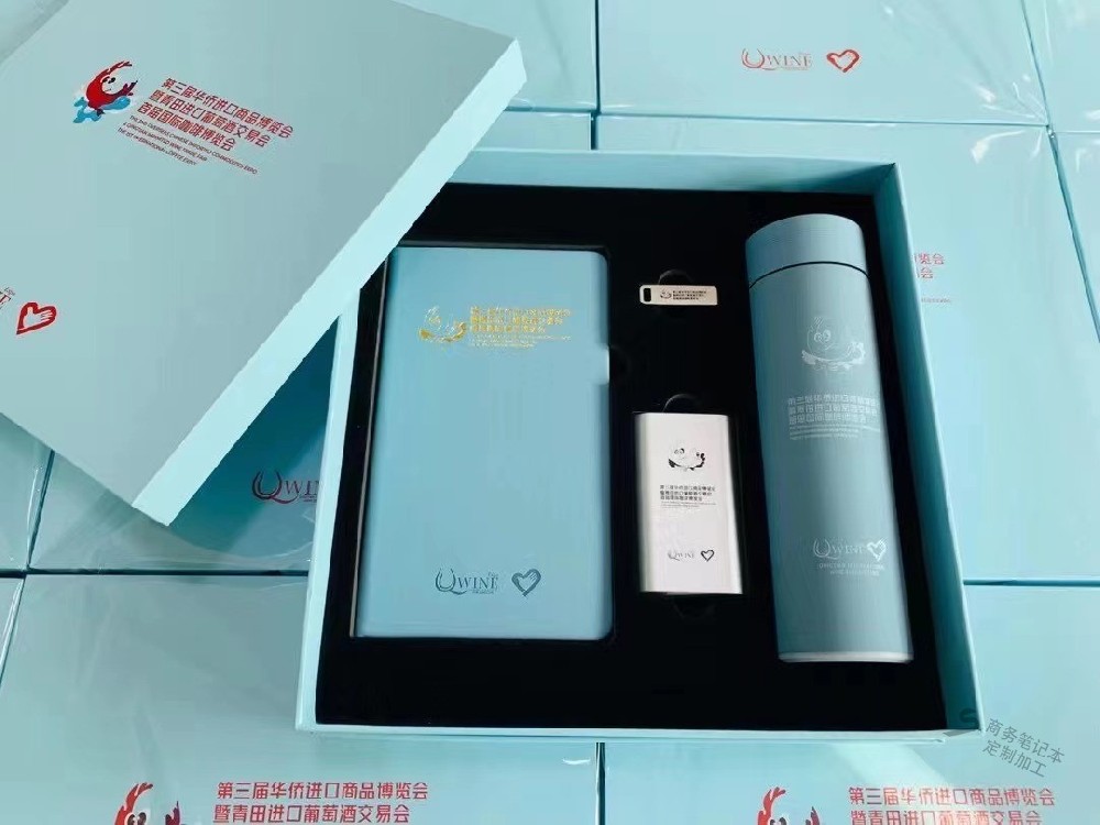 公司筆記本封面自己如何進(jìn)行設(shè)計