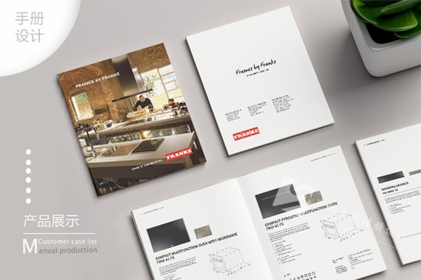 畫冊和折頁的版心距離是多少，畫冊頁數排版如何設置？