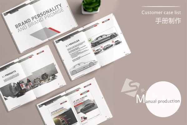 畫冊印刷通常都是用什么材質的？