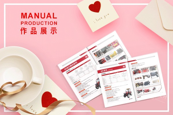 宣傳冊設(shè)計費用參考