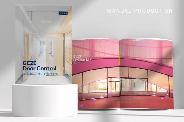 企業宣傳冊排版設計的項目規劃需要注意的問題有哪些？