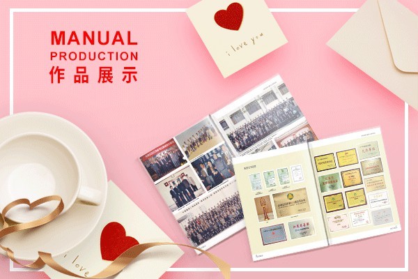 國有企業(yè)畫冊設(shè)計理念有哪些？