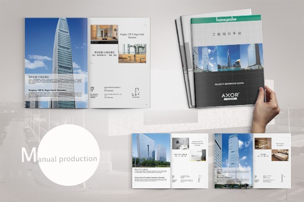 平面設計具體包括哪些服務？