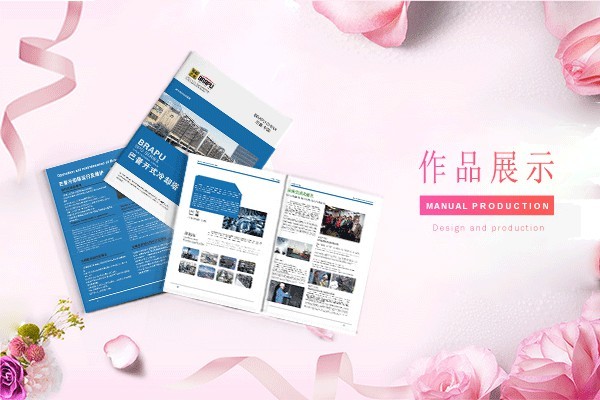 如何確保畫(huà)冊(cè)字體設(shè)計(jì)具備跨文化適應(yīng)性，以滿足國(guó)際化視角下的品牌傳播需求？