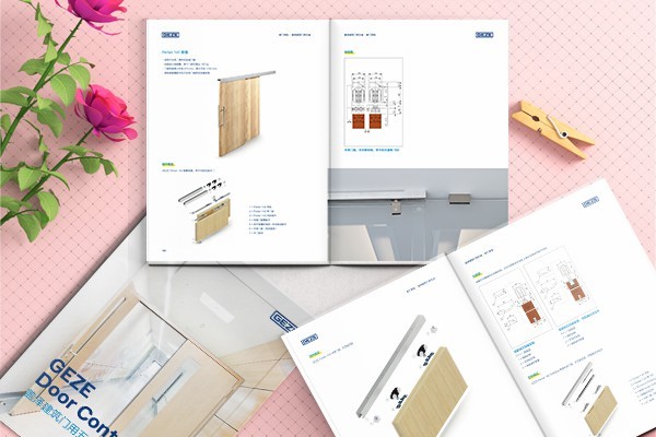 裝訂口作為軸對稱元素，如何影響畫冊排版的布局設(shè)計(jì)？