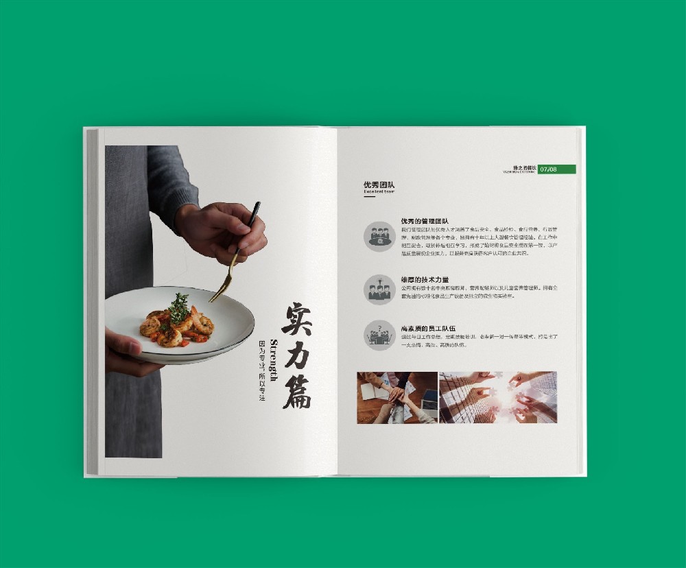 設(shè)計印刷作品中，導航設(shè)計的合理性至關(guān)重要嗎？