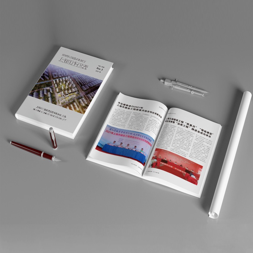 畫(huà)冊(cè)印刷