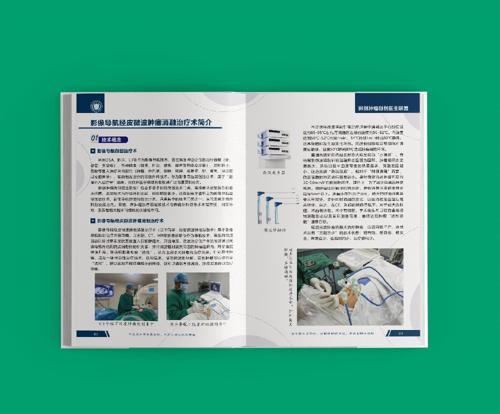 在畫冊印刷過程中，如何解決靜電問題？