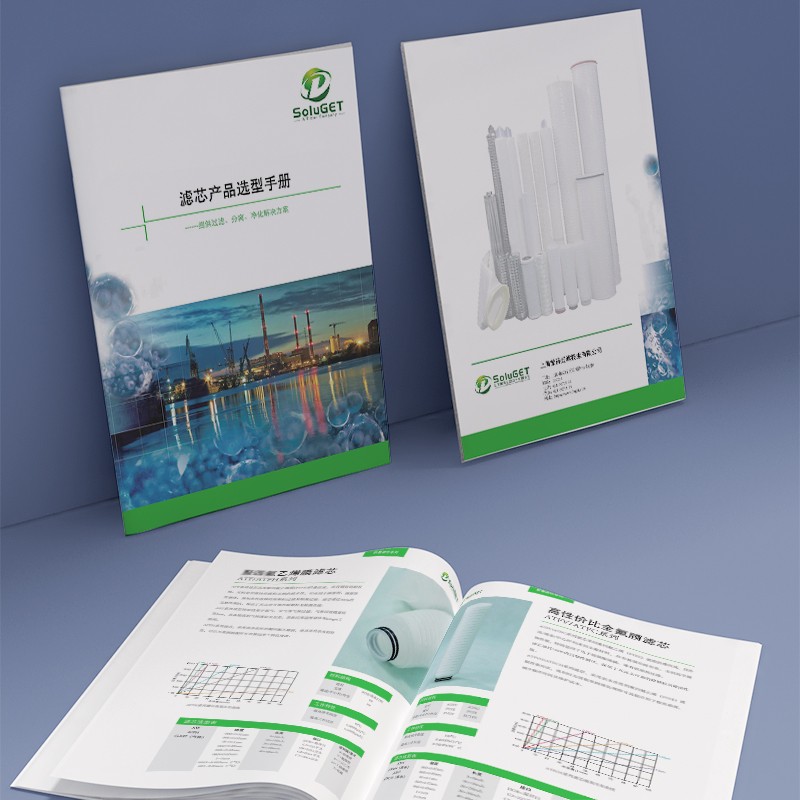 畫(huà)冊(cè)制作中，如何通過(guò)平面設(shè)計(jì)實(shí)現(xiàn)立體效果的轉(zhuǎn)換？