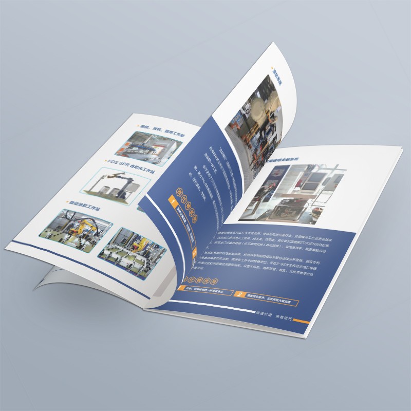 在版面設(shè)計(jì)中，如何通過平滑設(shè)計(jì)來提高視覺舒適度？