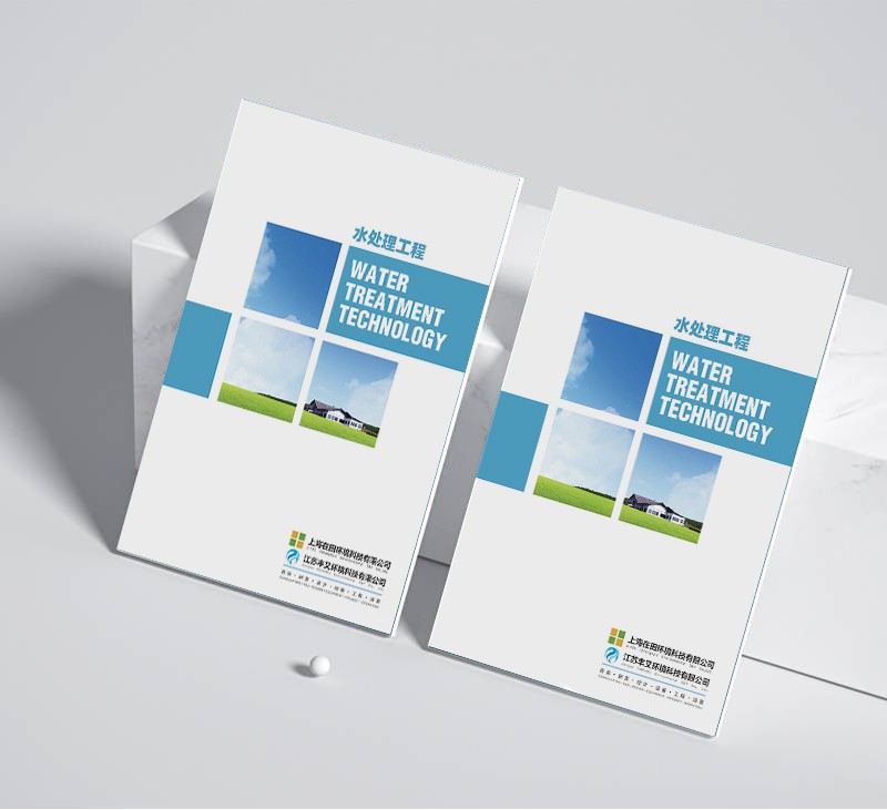 畫冊設計制作如何助力品牌建設與活動提升？