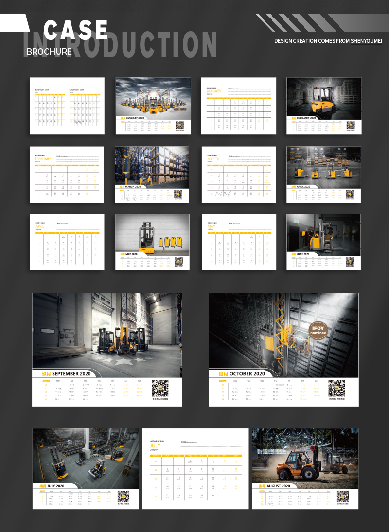 企業(yè)臺(tái)歷印刷