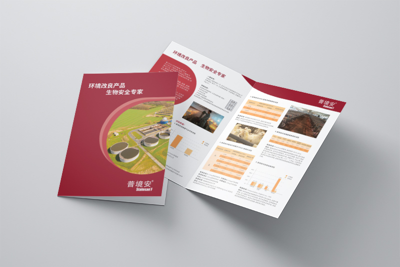 折頁設(shè)計(jì)